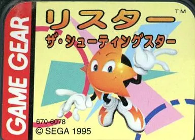 Game gear ristar shooting - shooting, star