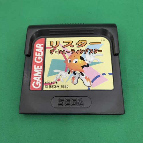 Ristar the shooting - the, sega