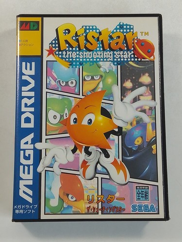 Ristar the shooting - ristar,